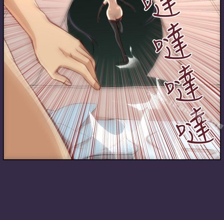 韩国漫画亚哈路(完结)韩漫_亚哈路(完结)-第33话在线免费阅读-韩国漫画-第27张图片