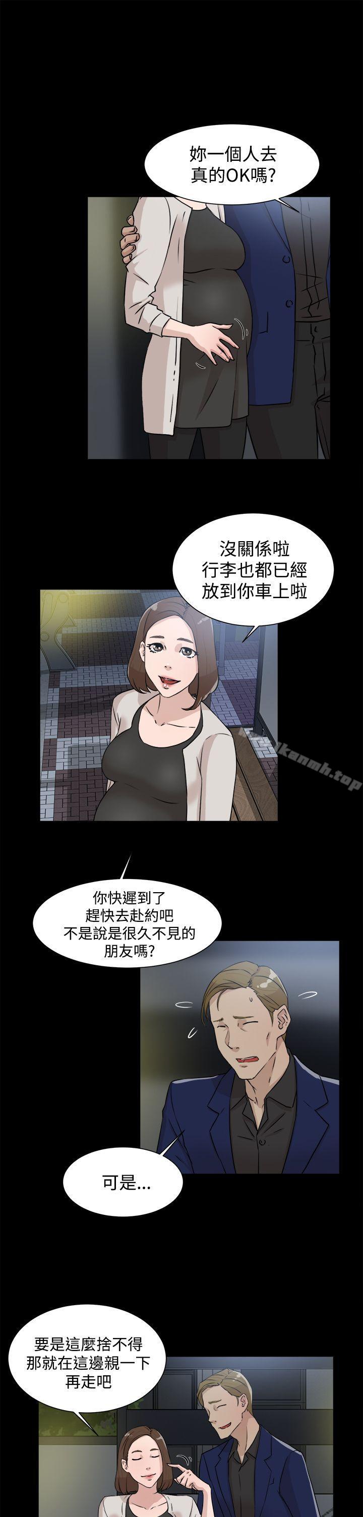 韩国漫画她的高跟鞋(无删减)韩漫_她的高跟鞋(无删减)-第28话在线免费阅读-韩国漫画-第3张图片