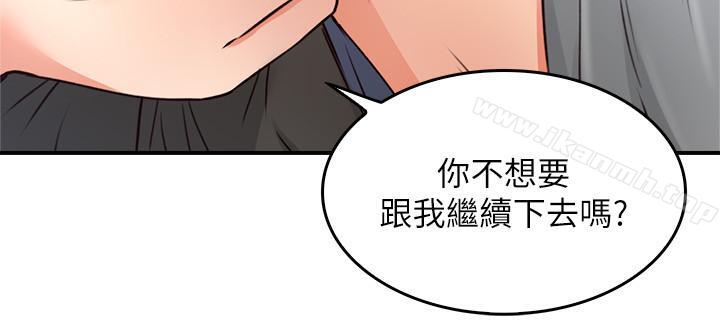 韩国漫画邻居人妻韩漫_邻居人妻-第19话-你在我老婆面前干什么在线免费阅读-韩国漫画-第30张图片