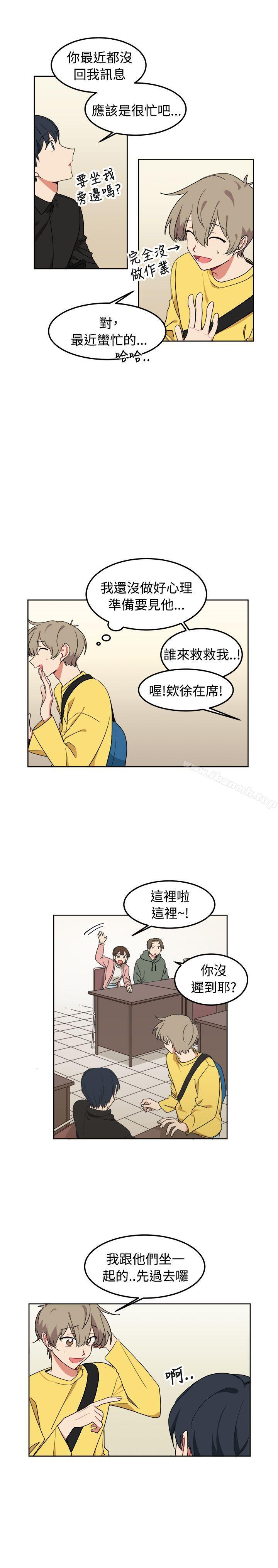 韩国漫画[BL]一不小心掰弯你韩漫_[BL]一不小心掰弯你-第8话在线免费阅读-韩国漫画-第19张图片