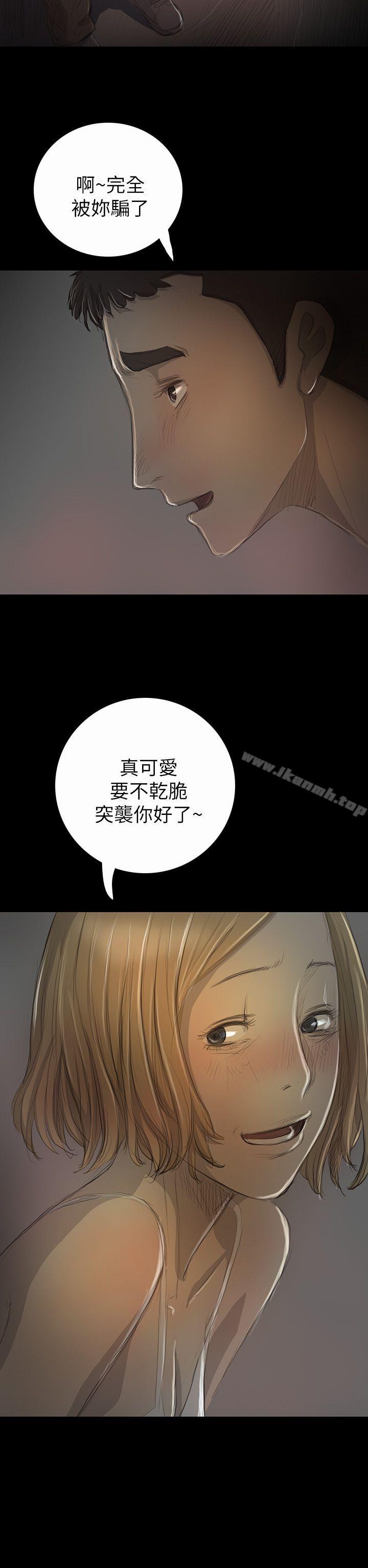 韩国漫画姐姐:-莲韩漫_姐姐:-莲-第16话在线免费阅读-韩国漫画-第7张图片