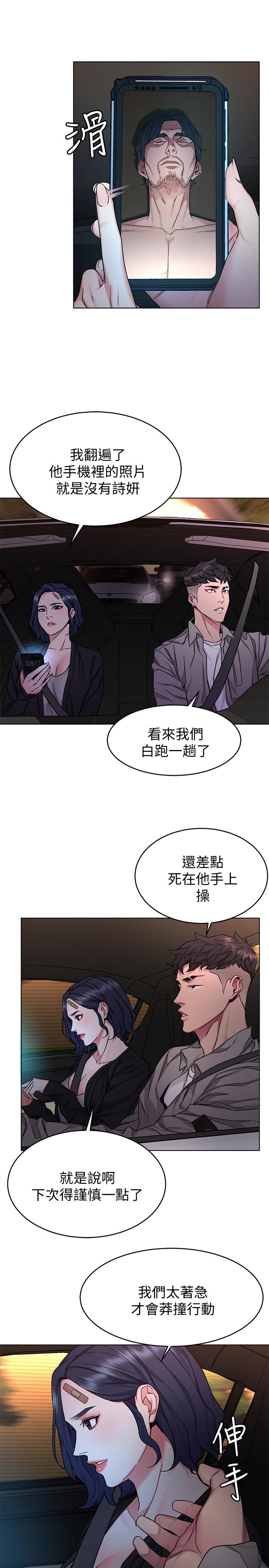 韩国漫画致命游戏韩漫_致命游戏-第50话-泰坤vs黑色寿衣在线免费阅读-韩国漫画-第26张图片