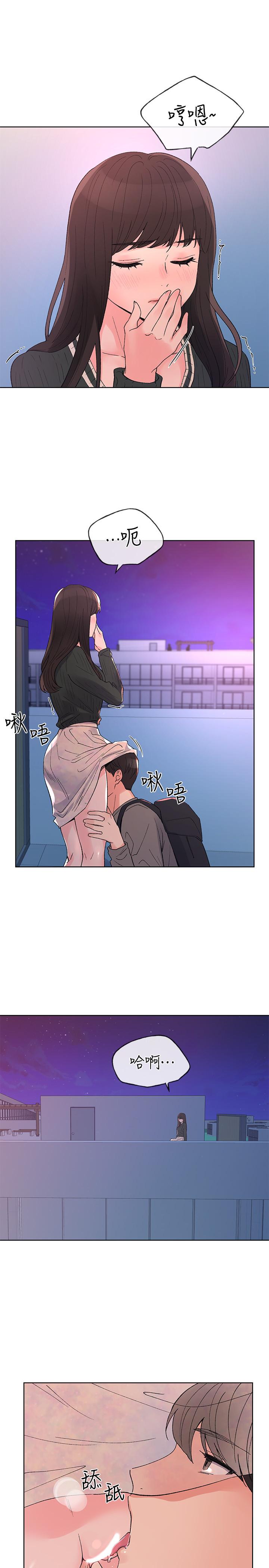 韩国漫画重考生韩漫_重考生-第57话-丹雅最私密的地方在线免费阅读-韩国漫画-第7张图片