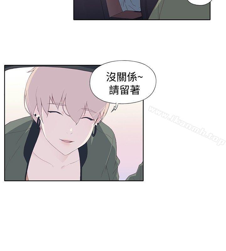 韩国漫画腥红之壁韩漫_腥红之壁-第9话在线免费阅读-韩国漫画-第6张图片