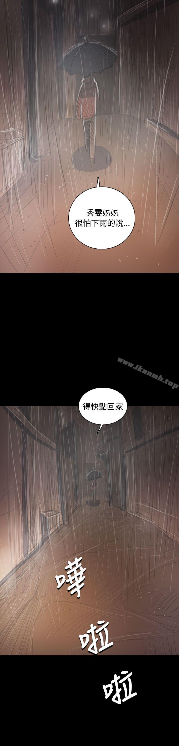 韩国漫画姐姐:-莲韩漫_姐姐:-莲-第37话在线免费阅读-韩国漫画-第11张图片