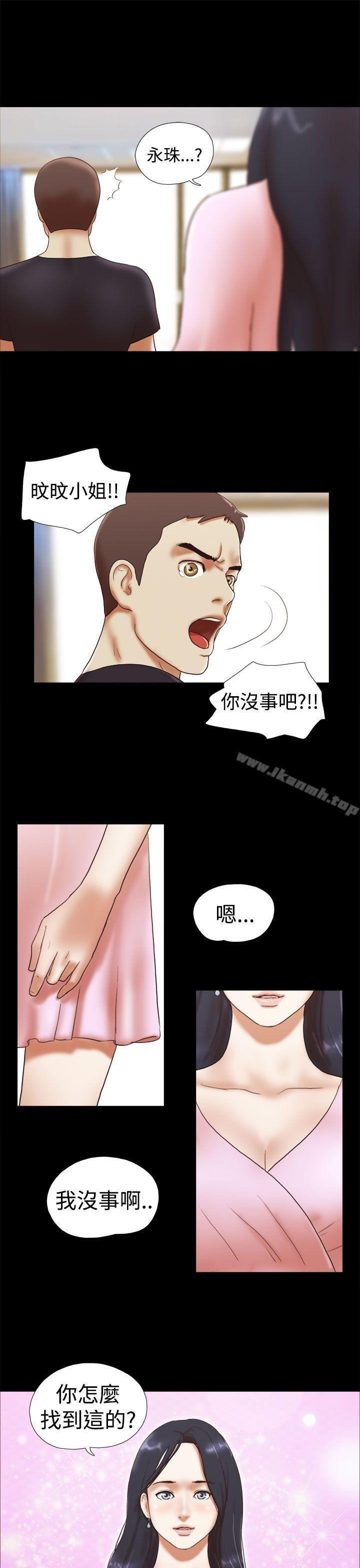 韩国漫画She：我的魅惑女友韩漫_She：我的魅惑女友-第27话在线免费阅读-韩国漫画-第21张图片