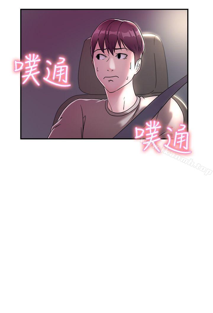 韩国漫画前男友前女友(完结)韩漫_前男友前女友(完结)-第8话-幽会前女友(中)在线免费阅读-韩国漫画-第13张图片