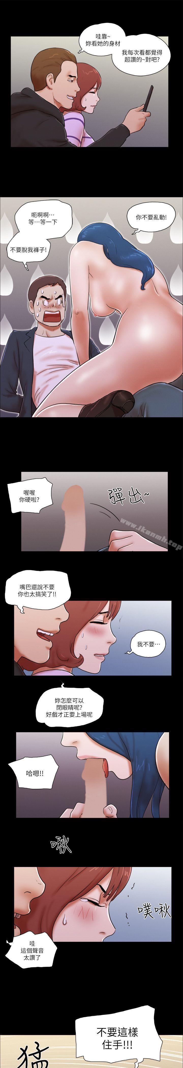 韩国漫画She：我的魅惑女友韩漫_She：我的魅惑女友-第59话在线免费阅读-韩国漫画-第21张图片