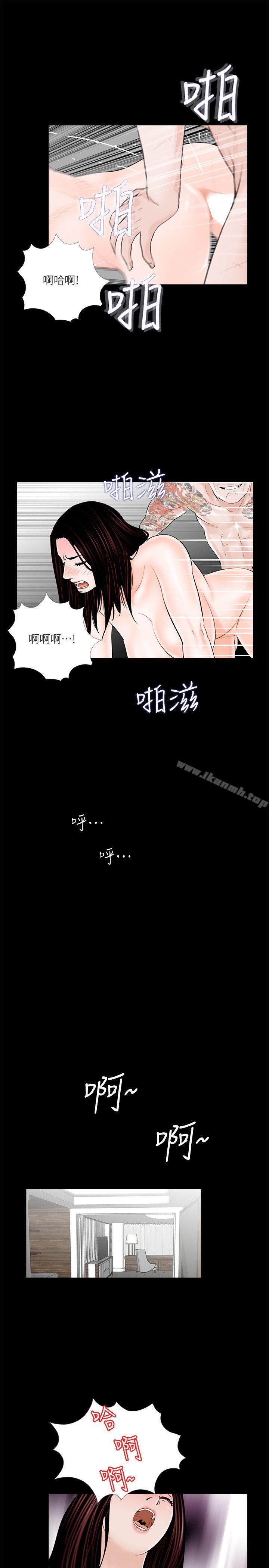 韩国漫画梦魇韩漫_梦魇-第37话---坏老公[2]在线免费阅读-韩国漫画-第14张图片