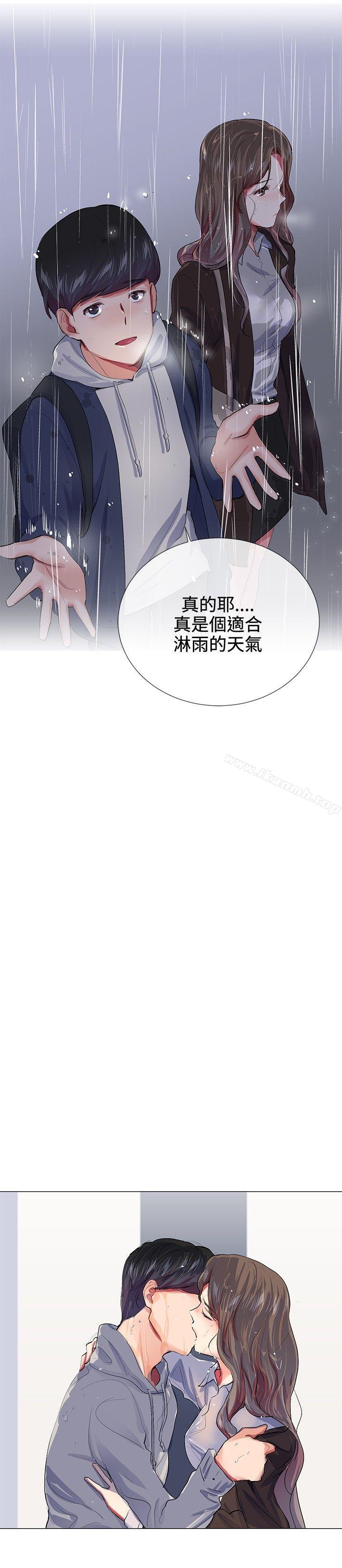 韩国漫画我的秘密砲友韩漫_我的秘密砲友-第21话在线免费阅读-韩国漫画-第19张图片