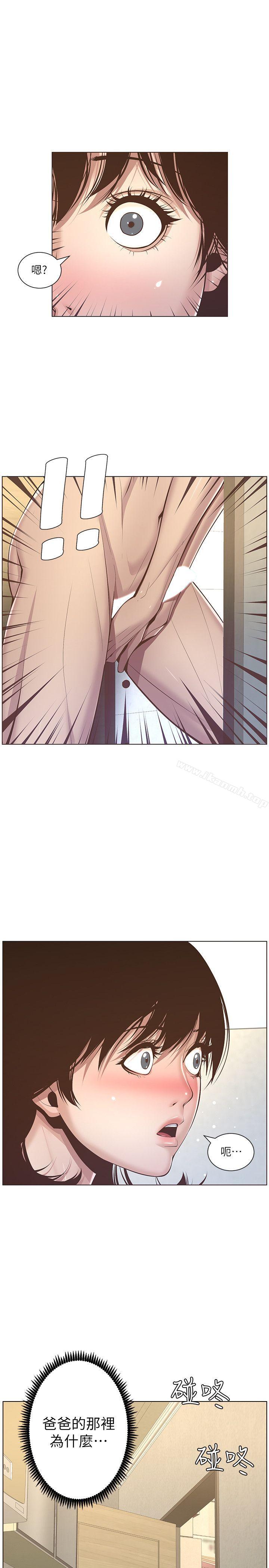 韩国漫画姐妹与继父韩漫_姐妹与继父-第5话-失去理智的那一刻在线免费阅读-韩国漫画-第19张图片