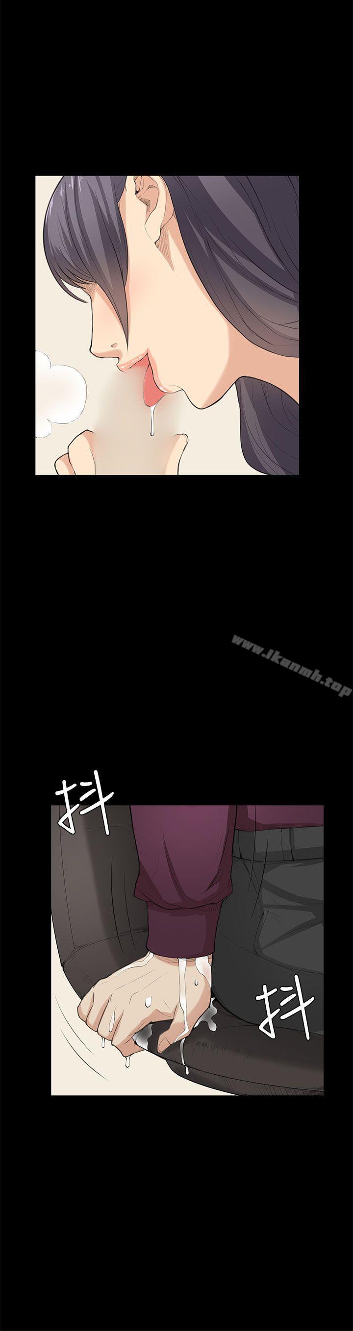 韩国漫画斯德哥尔摩症候群韩漫_斯德哥尔摩症候群-第23话在线免费阅读-韩国漫画-第10张图片