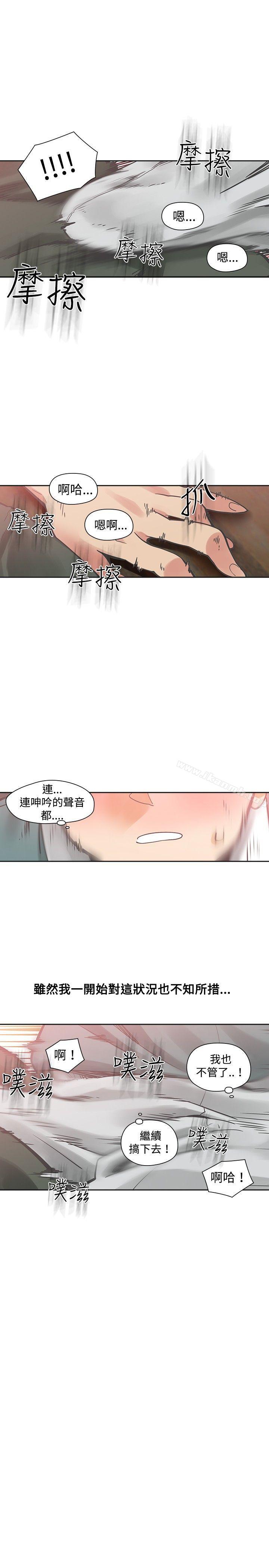 韩国漫画二十再重来韩漫_二十再重来-第21话在线免费阅读-韩国漫画-第28张图片