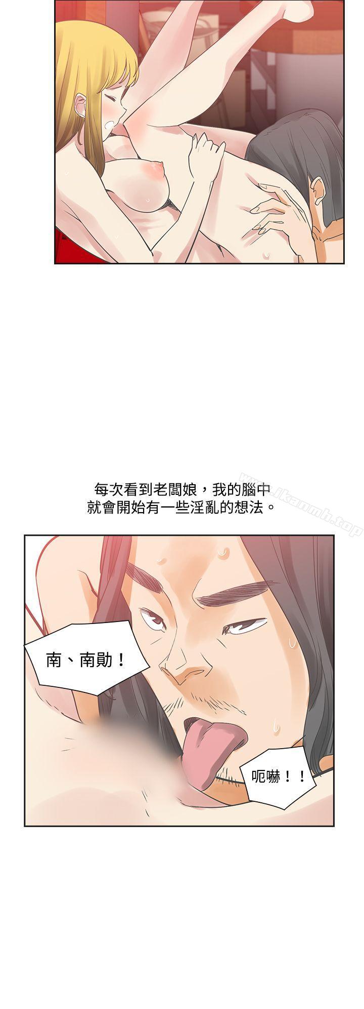 韩国漫画二十再重来韩漫_二十再重来-第4话在线免费阅读-韩国漫画-第29张图片