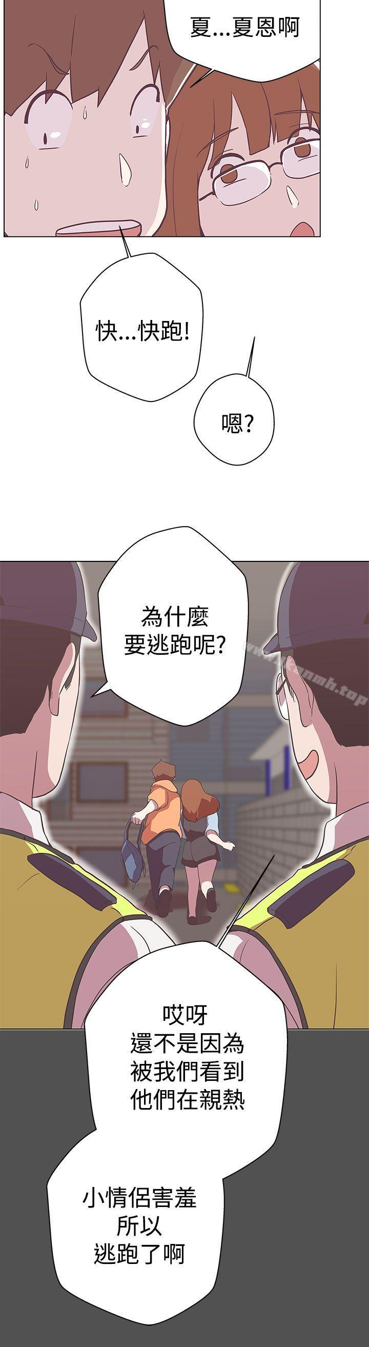 韩国漫画LOVE-爱的导航G韩漫_LOVE-爱的导航G-第11话在线免费阅读-韩国漫画-第26张图片