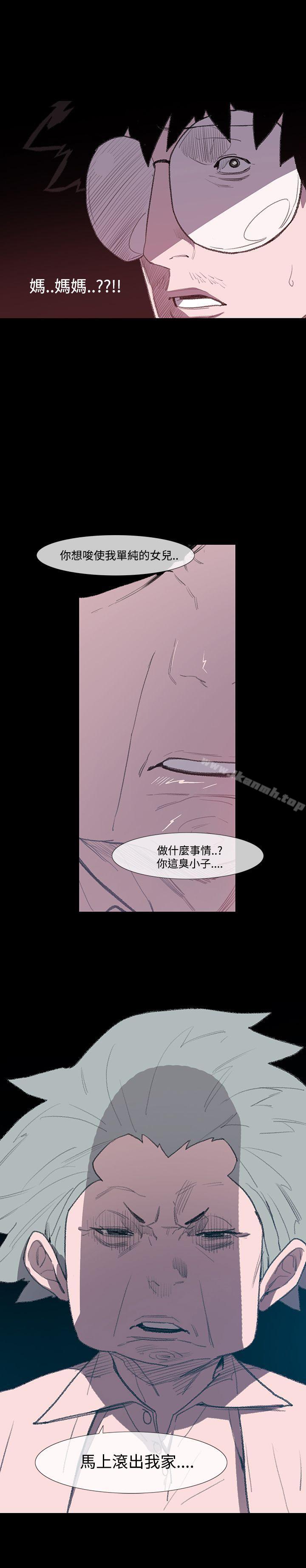 韩国漫画敏希韩漫_敏希-第4话在线免费阅读-韩国漫画-第36张图片