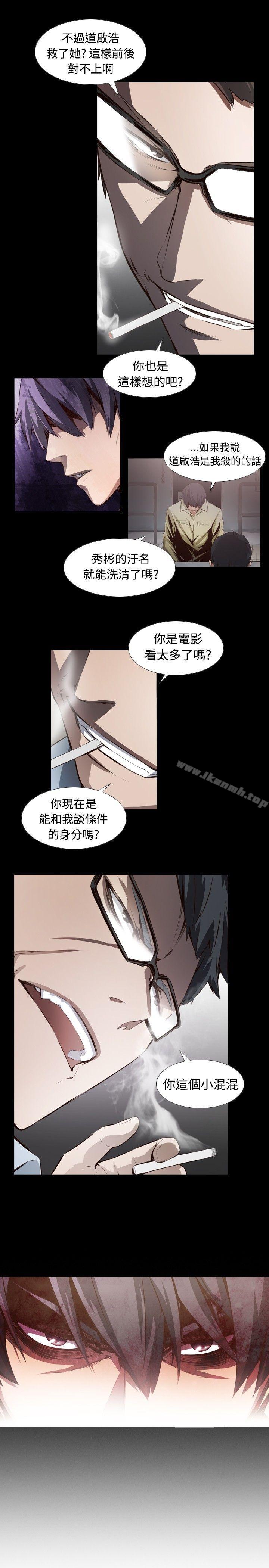 韩国漫画古惑少年(完结)韩漫_古惑少年(完结)-第9话在线免费阅读-韩国漫画-第3张图片