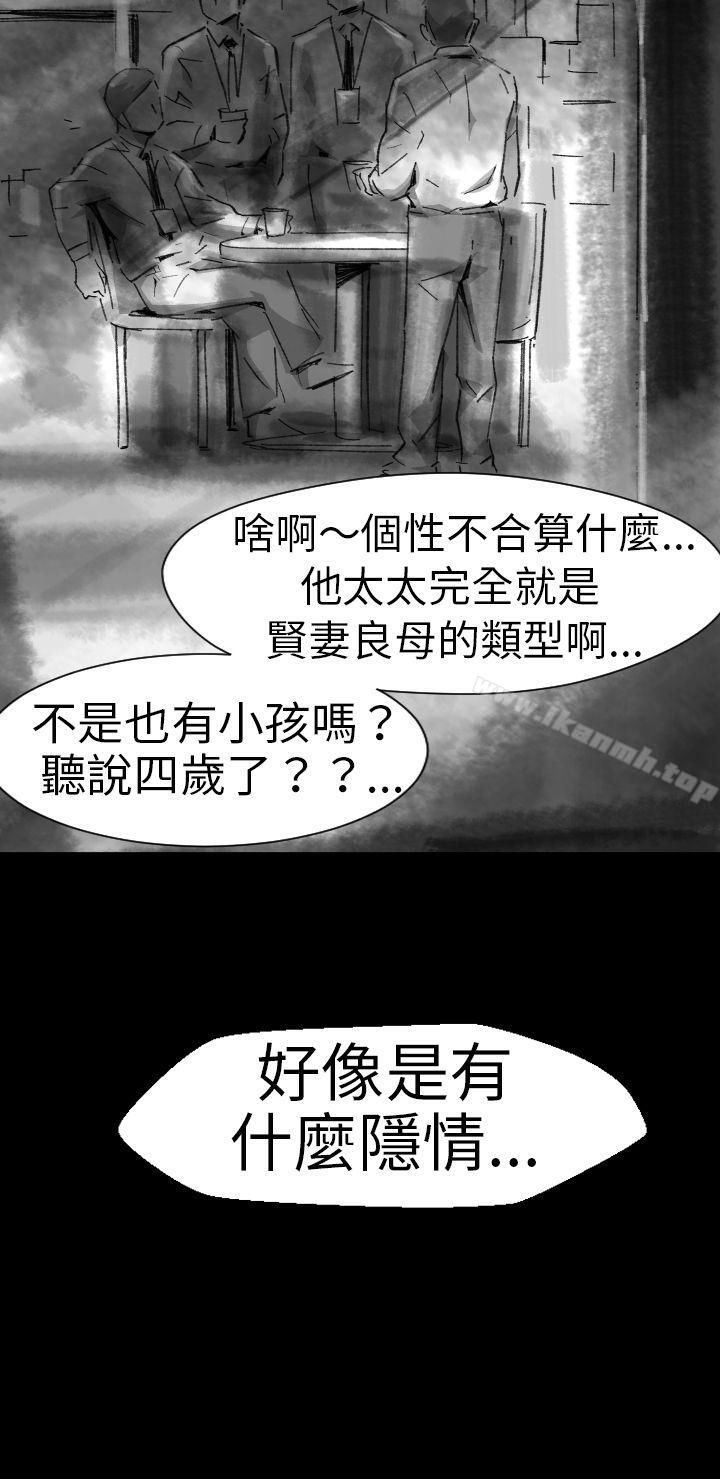 韩国漫画Video(完结)韩漫_Video(完结)-Ep.1-同床异梦5在线免费阅读-韩国漫画-第6张图片