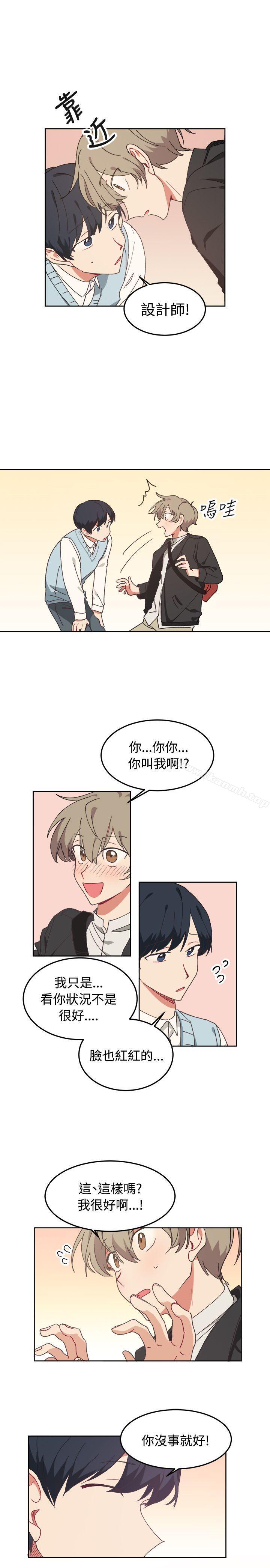 韩国漫画[BL]一不小心掰弯你韩漫_[BL]一不小心掰弯你-第7话在线免费阅读-韩国漫画-第17张图片