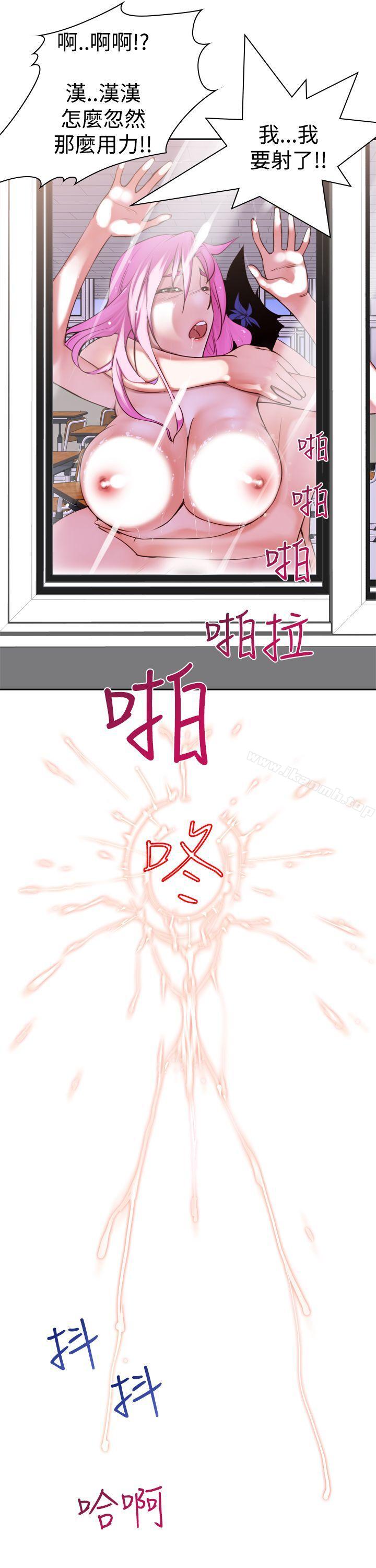 韩国漫画他的那里(完结)韩漫_他的那里(完结)-第8话在线免费阅读-韩国漫画-第11张图片