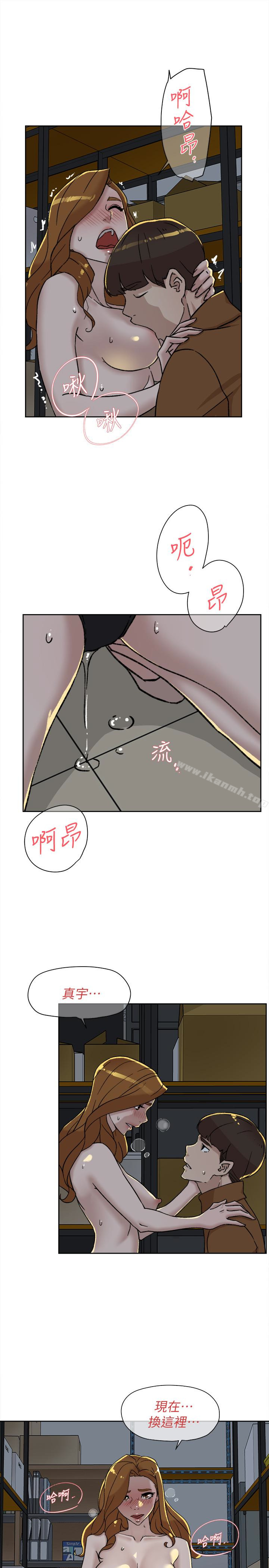 韩国漫画她的高跟鞋(无删减)韩漫_她的高跟鞋(无删减)-第96话-真宇，不要躲我在线免费阅读-韩国漫画-第22张图片