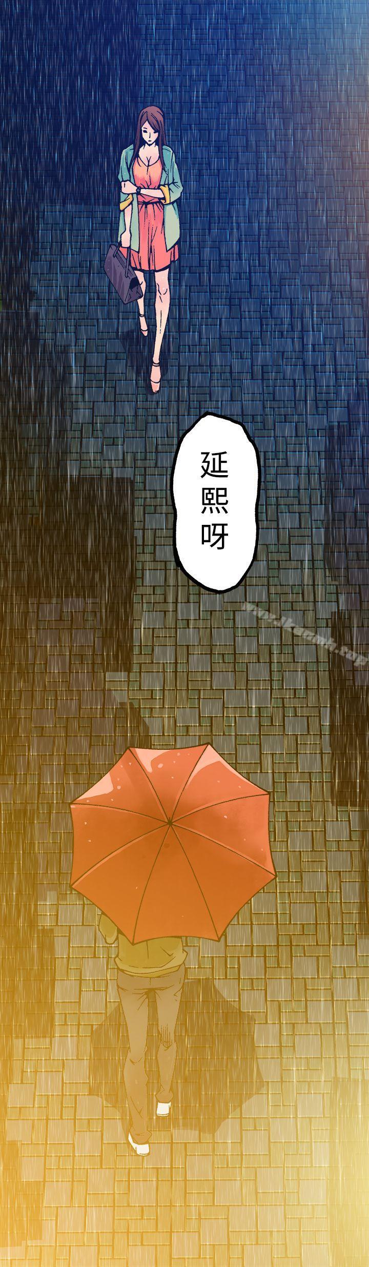 韩国漫画暧昧(完结)韩漫_暧昧(完结)-第9话在线免费阅读-韩国漫画-第17张图片