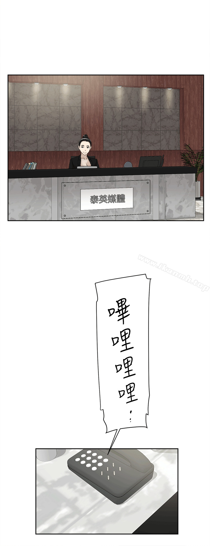 韩国漫画她的高跟鞋(无删减)韩漫_她的高跟鞋(无删减)-第79话-艺瑟的宣战在线免费阅读-韩国漫画-第9张图片