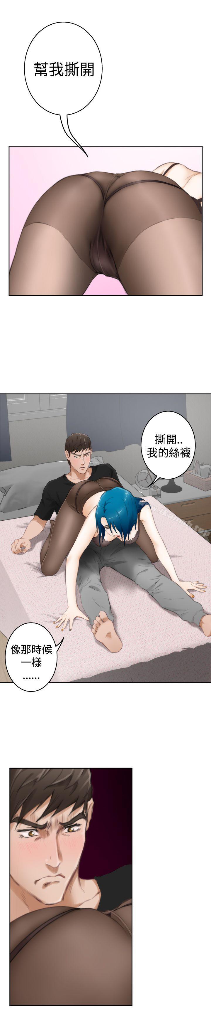 韩国漫画H-Mate韩漫_H-Mate-第49话在线免费阅读-韩国漫画-第21张图片