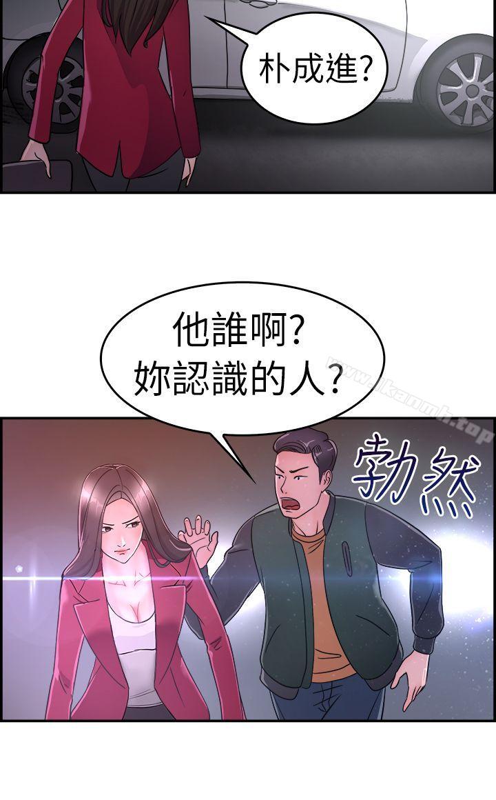 韩国漫画前男友前女友(完结)韩漫_前男友前女友(完结)-第7话-幽会前女友(上)在线免费阅读-韩国漫画-第17张图片