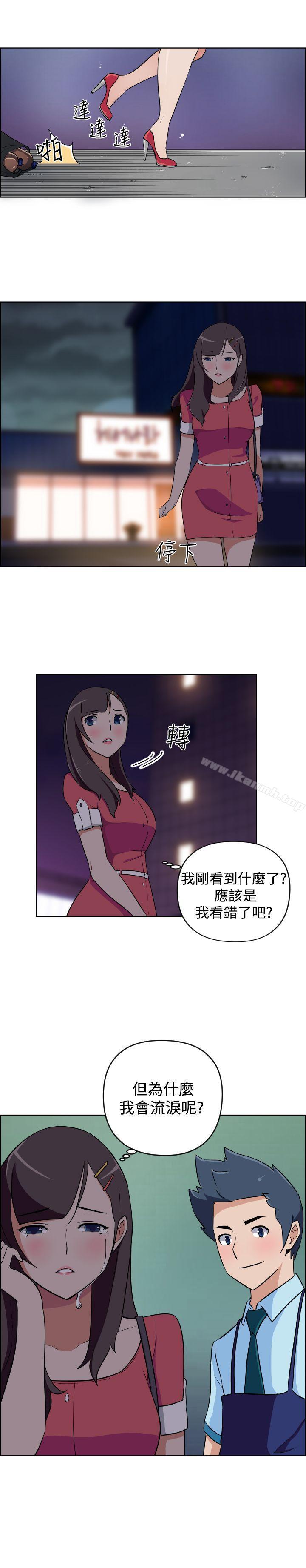 韩国漫画社区的神秘美容院韩漫_社区的神秘美容院-第9话在线免费阅读-韩国漫画-第11张图片