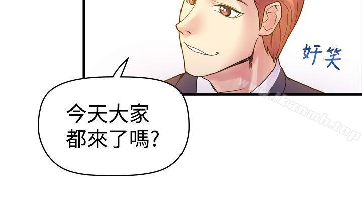 韩国漫画幻想中的她(完结)韩漫_幻想中的她(完结)-第3话在线免费阅读-韩国漫画-第9张图片