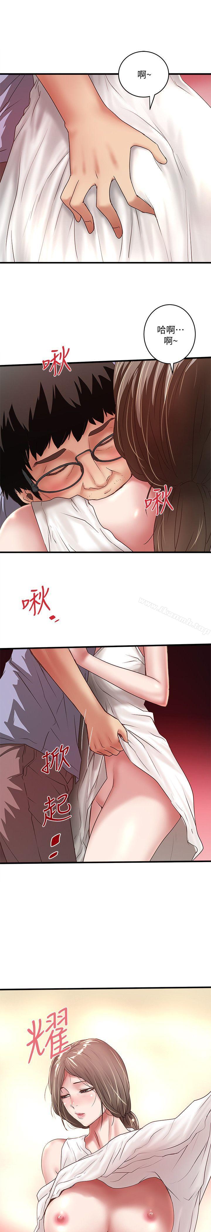 韩国漫画下女,初希韩漫_下女,初希-第28话-在陌生的地方渴望初希在线免费阅读-韩国漫画-第28张图片
