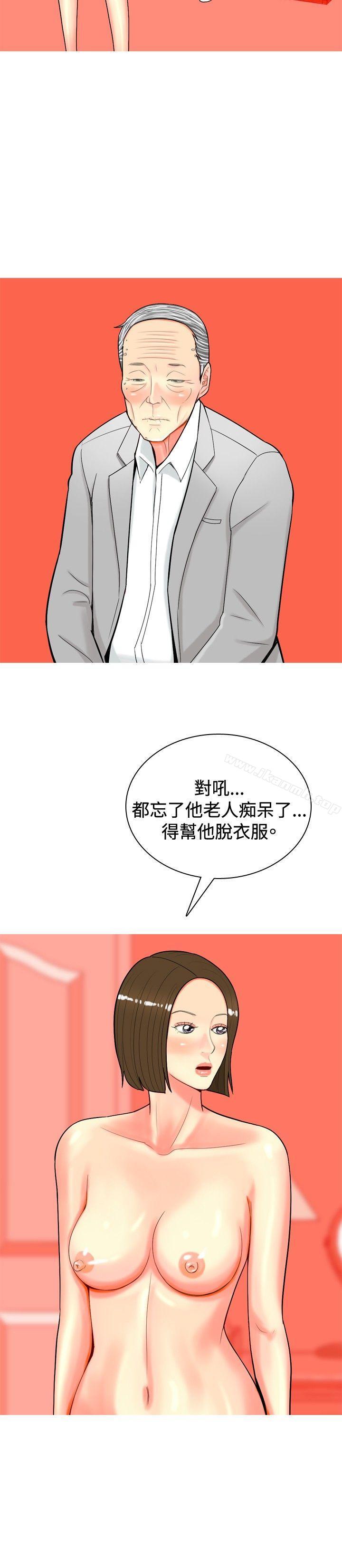 韩国漫画我与妓女结婚了(完结)韩漫_我与妓女结婚了(完结)-第31话在线免费阅读-韩国漫画-第2张图片