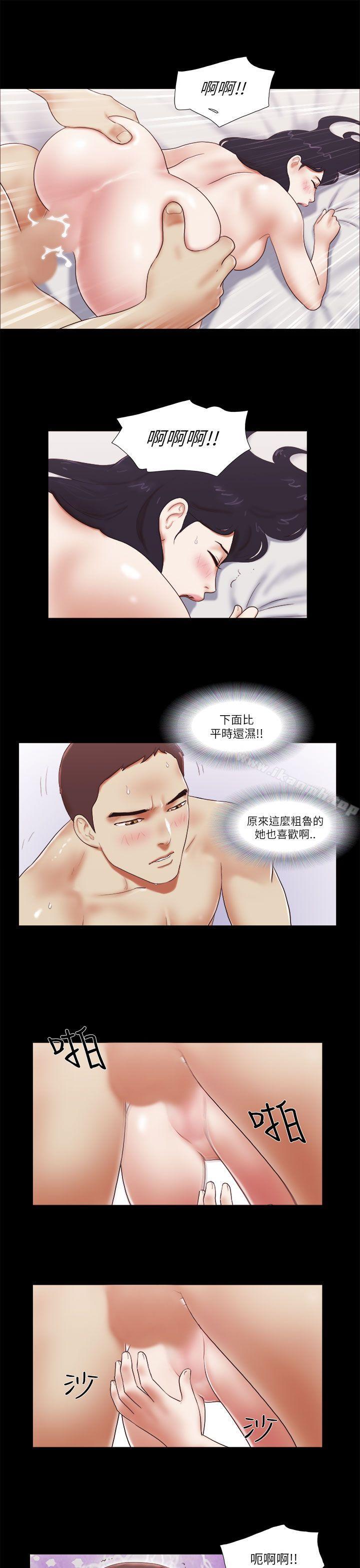 韩国漫画She：我的魅惑女友韩漫_She：我的魅惑女友-第48话在线免费阅读-韩国漫画-第11张图片