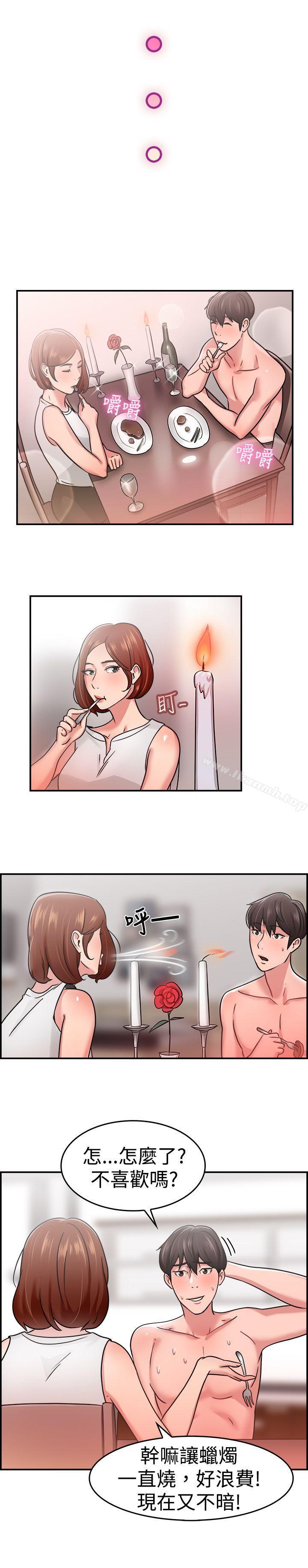 韩国漫画前男友前女友(完结)韩漫_前男友前女友(完结)-第33话-怎么忘东忘西(下)在线免费阅读-韩国漫画-第7张图片