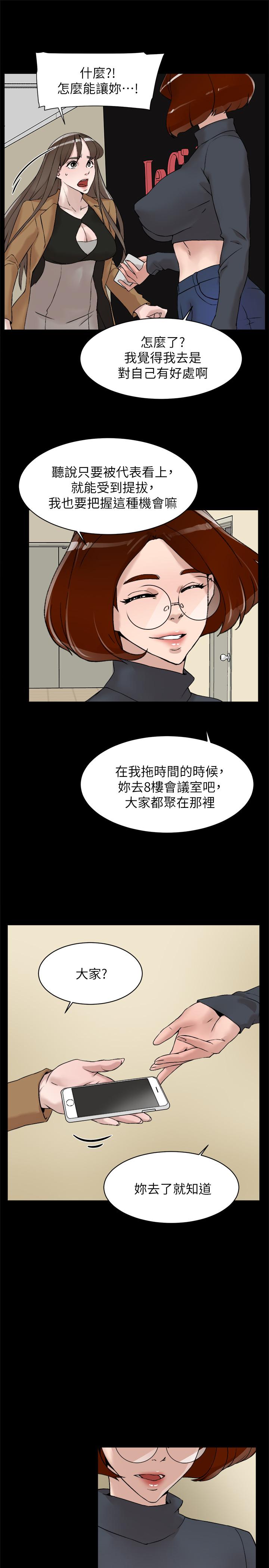 韩国漫画她的高跟鞋(无删减)韩漫_她的高跟鞋(无删减)-第123话-固执到最后还不是给插在线免费阅读-韩国漫画-第29张图片