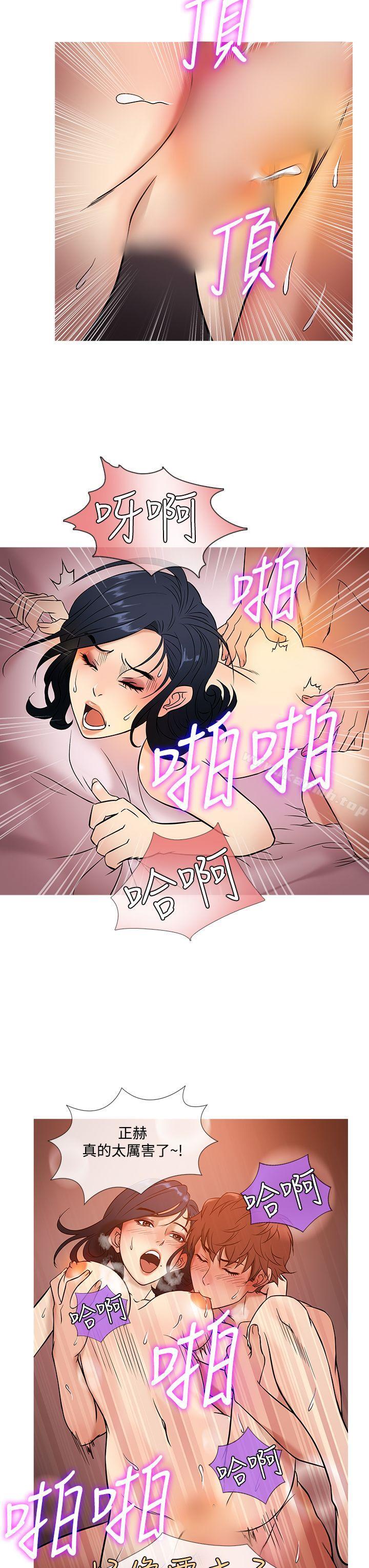 韩国漫画鸭王（无删减）韩漫_鸭王（无删减）-第44话在线免费阅读-韩国漫画-第11张图片