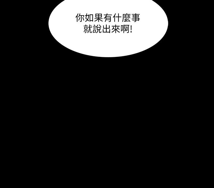 韩国漫画家教老师韩漫_家教老师-第18话-日渐增加的情与欲在线免费阅读-韩国漫画-第29张图片