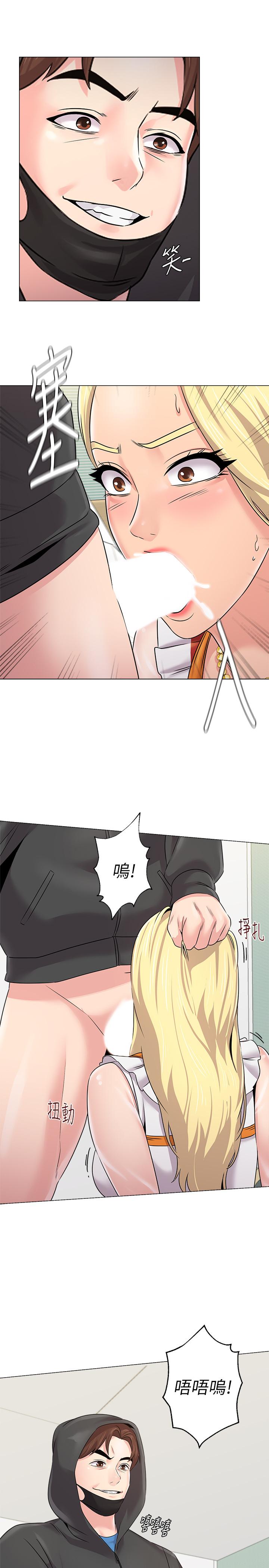 韩国漫画堕落教师韩漫_堕落教师-第67话-索求无度的秀哲在线免费阅读-韩国漫画-第9张图片