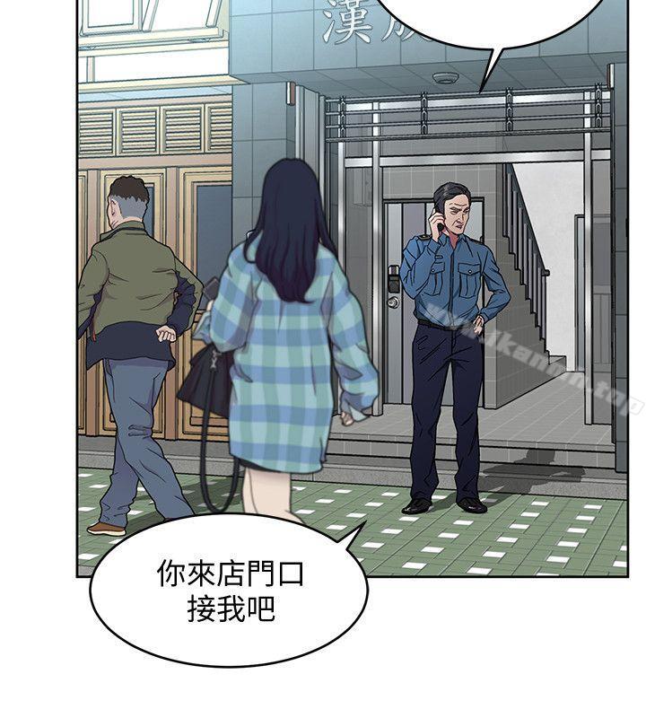韩国漫画致命游戏韩漫_致命游戏-第18话-想要的就要拿到手在线免费阅读-韩国漫画-第20张图片