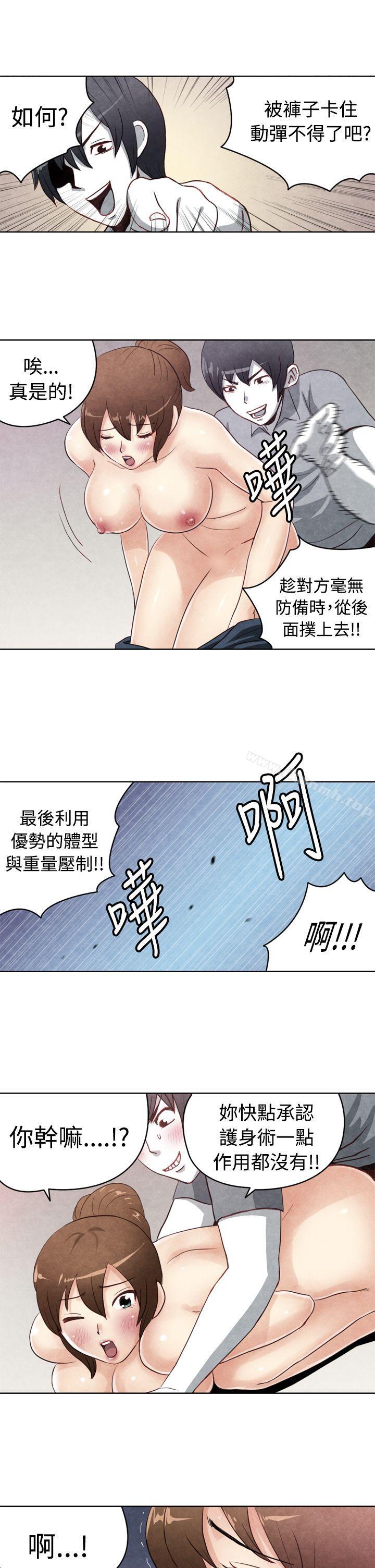 韩国漫画生物学的女性攻略法韩漫_生物学的女性攻略法-CASE-19-1.-强壮宝贝在线免费阅读-韩国漫画-第9张图片