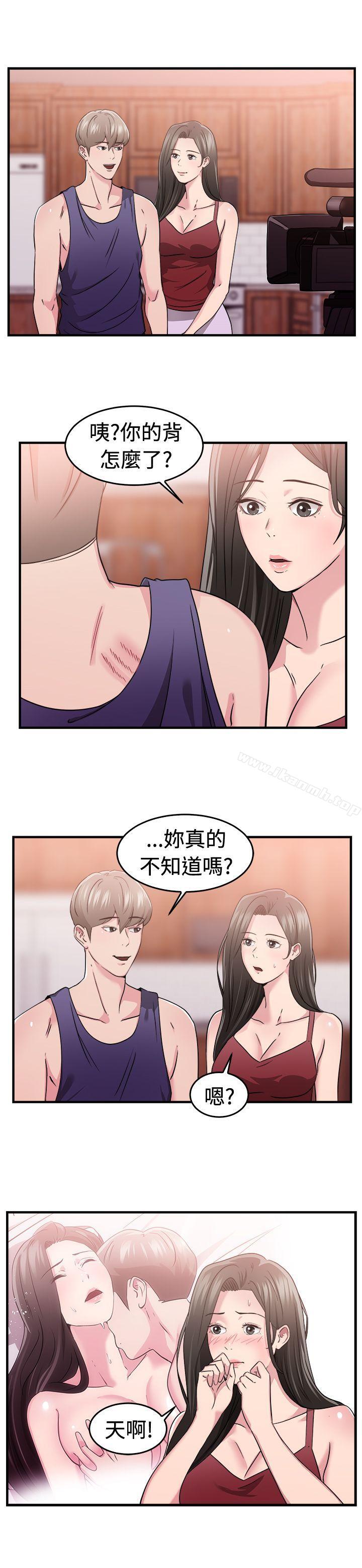 韩国漫画前男友前女友(完结)韩漫_前男友前女友(完结)-第83话-假幸福的离婚夫妻(中)在线免费阅读-韩国漫画-第12张图片