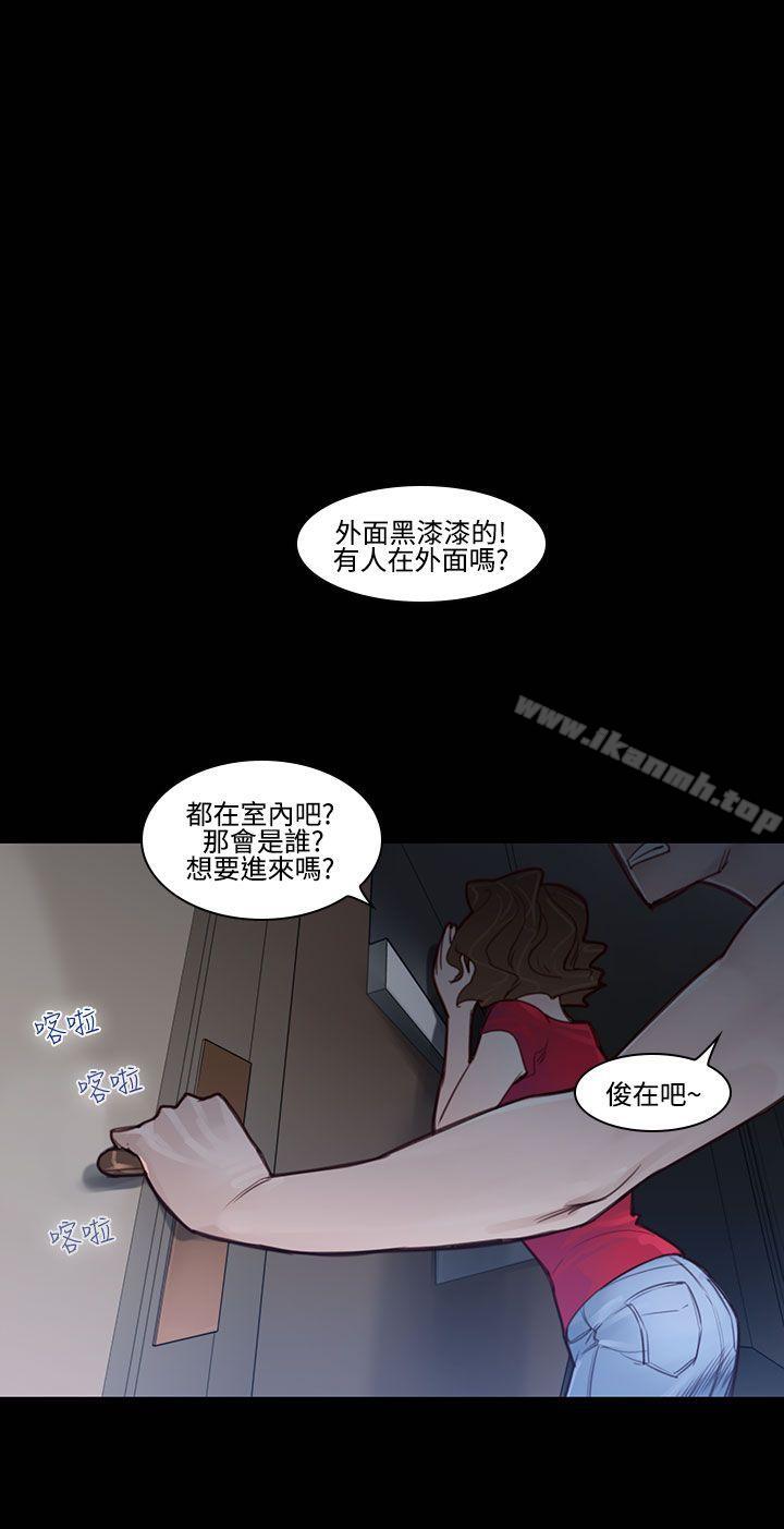 韩国漫画祸乱(完结)韩漫_祸乱(完结)-第24话-鬼神的家4在线免费阅读-韩国漫画-第4张图片