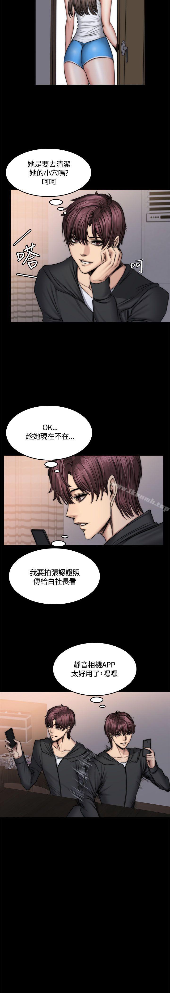 韩国漫画制作人:练习生韩漫_制作人:练习生-第49话在线免费阅读-韩国漫画-第16张图片