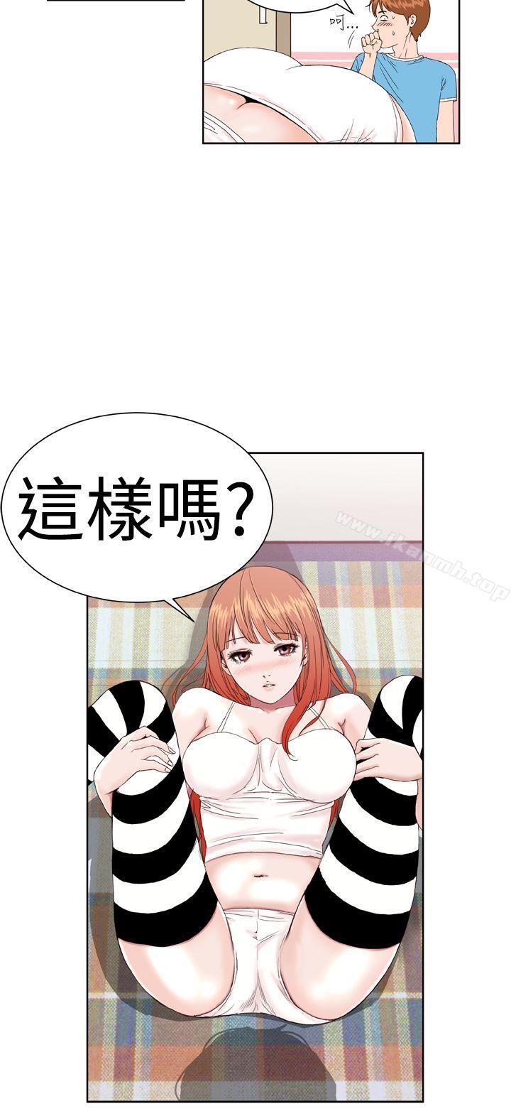 韩国漫画Dream-Girl韩漫_Dream-Girl-第3话在线免费阅读-韩国漫画-第4张图片