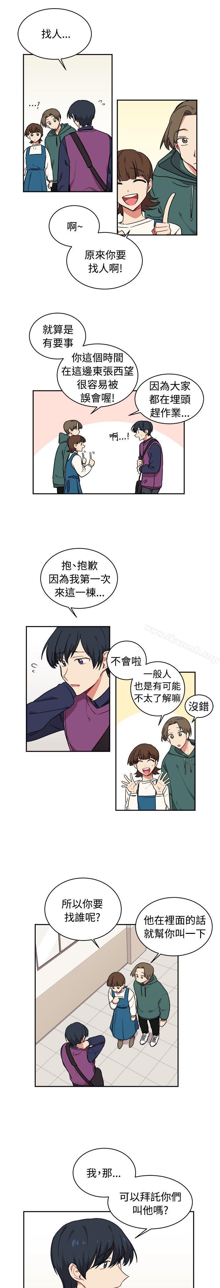 韩国漫画[BL]一不小心掰弯你韩漫_[BL]一不小心掰弯你-第15话在线免费阅读-韩国漫画-第15张图片