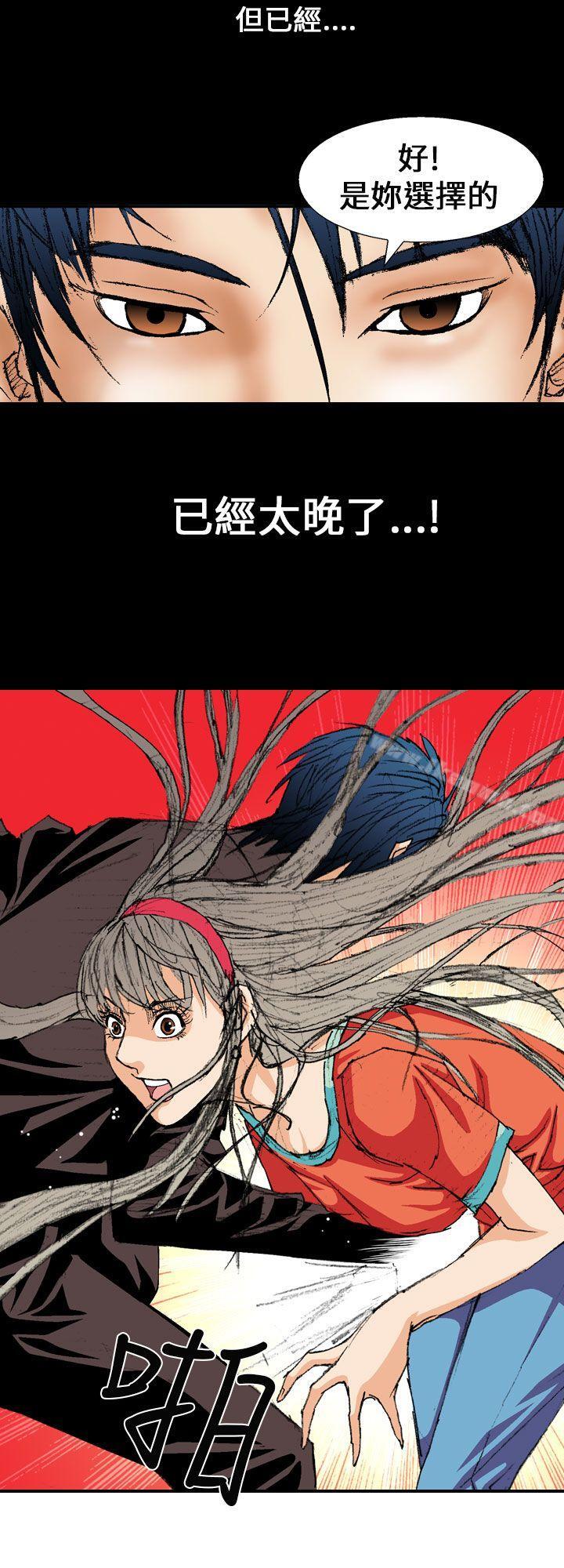 韩国漫画魔鬼(完结)韩漫_魔鬼(完结)-第2话在线免费阅读-韩国漫画-第20张图片