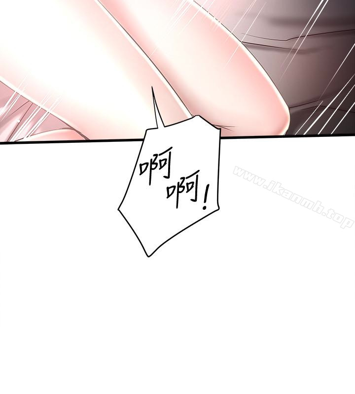 韩国漫画下女,初希韩漫_下女,初希-第45话-第一次屈服的妻子在线免费阅读-韩国漫画-第2张图片