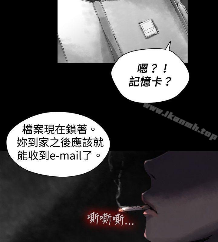 韩国漫画Video(完结)韩漫_Video(完结)-Ep.1-同床异梦21在线免费阅读-韩国漫画-第16张图片