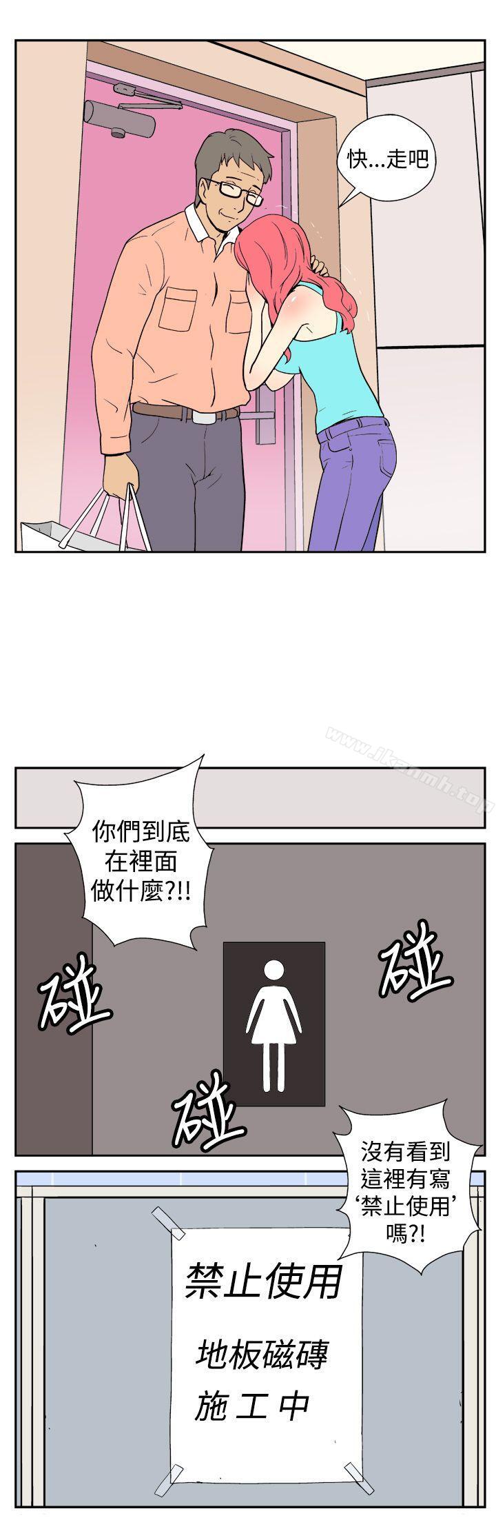 韩国漫画她的秘密空间(完结)韩漫_她的秘密空间(完结)-第四话在线免费阅读-韩国漫画-第5张图片